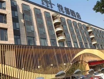 Nanxun Hapital Hotel Хучжоу Экстерьер фото